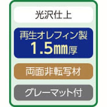 デスクマット LION (ライオン事務器)