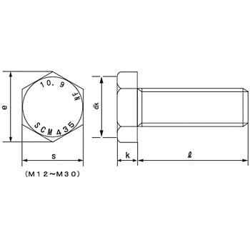 20×120 強度区分10.9 六角ボルト 全ねじ(鉄/ユニクロ) 1個 大阪魂