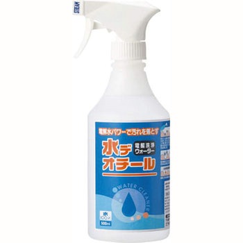 電解洗浄ウォーター水デオチール LION (ライオン事務器)