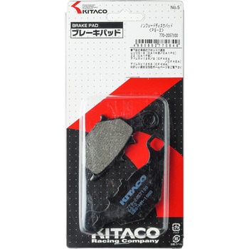 ノンフェードディスクパッド KITACO