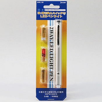 LEDペンライト (2段階調光機能付) マイゾックス