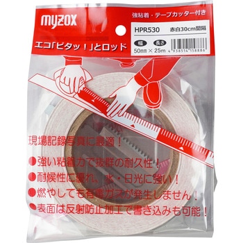 エコ「ピタッ!」とロッド マイゾックス