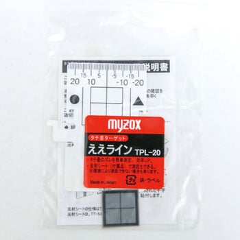 タテ墨ターゲット  「ええライン」 マイゾックス