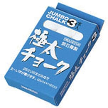 極太チョーク3本入 マイゾックス