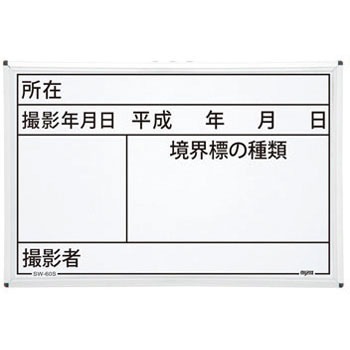 SW-60S ����ʐ^�H���p�n���f�B�X�`�[���z���C�g�{�[�h �}�C�]�b�N�X 42505173