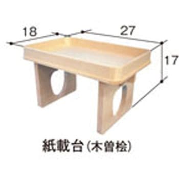 地鎮祭用品 マイゾックス