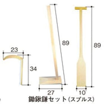 地鎮祭用品 マイゾックス