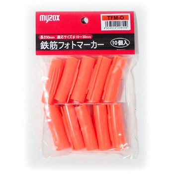 鉄筋フォトマーカー マイゾックス