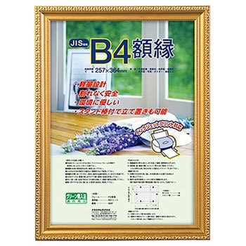 �t-KWP-36/N �������܏�z �����b�N �i�J�o���V 42551154