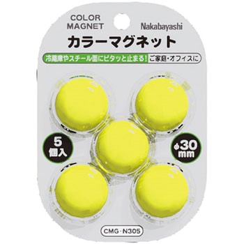 カラーマグネット ナカバヤシ
