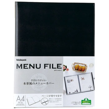 MFH-A4W-D ���j���[�t�@�C�� �i�J�o���V 42556562