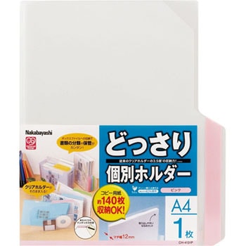 CH-4131P �ǂ�����ʃz���_�[ �i�J�o���V 42556998