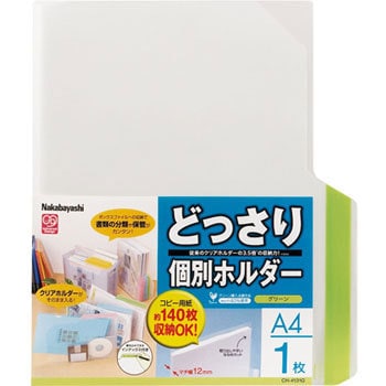 CH-4131G �ǂ�����ʃz���_�[ �i�J�o���V 42557016