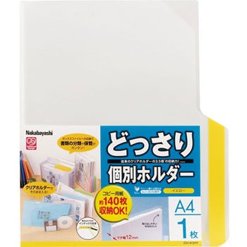 CH-4131Y �ǂ�����ʃz���_�[ �i�J�o���V 42557025