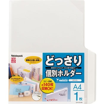 CH-4131W �ǂ�����ʃz���_�[ �i�J�o���V 42557034