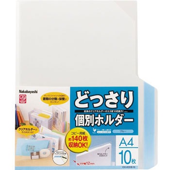 CH-4131B-10 �ǂ�����ʃz���_�[ �i�J�o���V 42557077