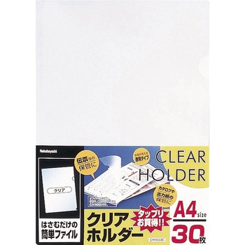 クリアホルダー A4 ナカバヤシ クリヤーホルダー 【通販モノタロウ】