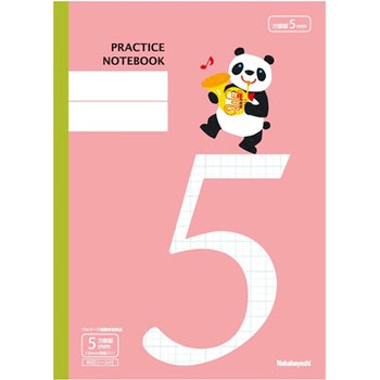 方眼&#160;5ミリ罫 FSC認証製品 ナカバヤシ