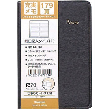 PBT-101Y p\i[蒠 ^ iJoV 42561627