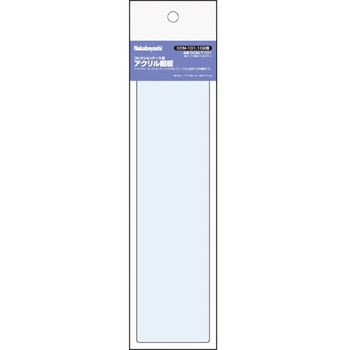 コレクションケース オプション棚板 ナカバヤシ