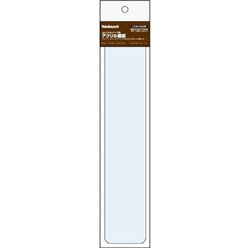 コレクションケースオプション ナカバヤシ