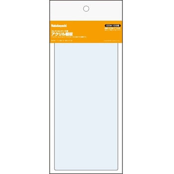 コレクションケースオプション ナカバヤシ