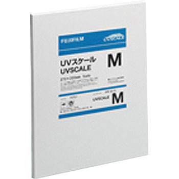 UVSCALE M US 紫外線光量分布測定フィルム 富士フイルムイメージングシステムズ 42564944