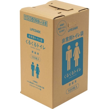 400-785 非常用トイレ袋くるくるトイレ 1セット 三和製作所 【通販