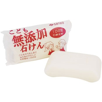 こども無添加石けん 三和製作所