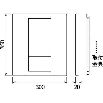 GBW-3035P-NKY 集合玄関機用パネル(W300×H350)キースイッチ取付穴なし