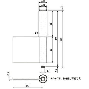 アングルヒンジ 栃木屋