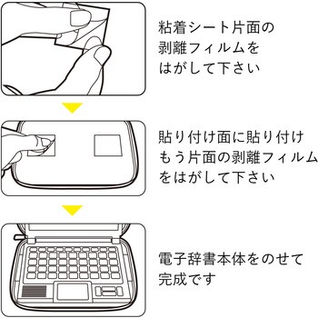 DJC-025LBU 電子辞書ケース/超衝撃吸収/大容量ポケット付/Lサイズ 1個