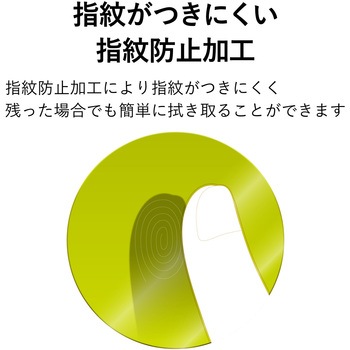 電子辞書フィルム/2019年モデル/SHARP エレコム
