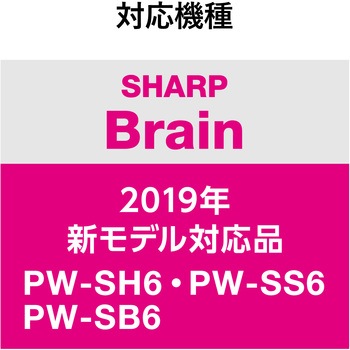 電子辞書フィルム/2019年モデル/SHARP エレコム