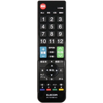 かんたんTVリモコン/12メーカー対応/Mサイズ/ブラック エレコム