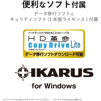 SSD 内蔵 2.5インチ USB3.1 Gen1 SerialATA接続 簡単換装 耐衝撃 ケーブル セキュリティソフト データ移行ソフト付属 エレコム