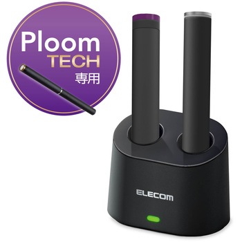 電子タバコアクセサリ/Ploom TECH/卓上充電器 エレコム