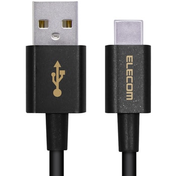 USBケーブル A-C USB2.0 認証品 やわらか 耐久 タイプC スマートフォン タブレット エレコム