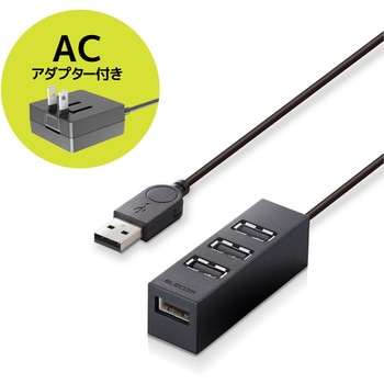 USBハブ 2.0 4ポート バスパワー セルフパワー 両用 ACアダプタ付 マグネット付 ケーブル長 1m エレコム