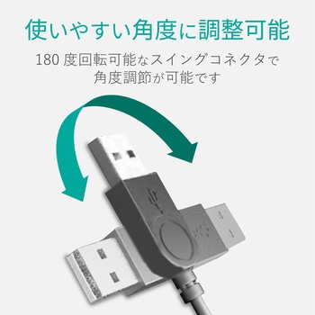 USBハブ 2.0 4ポート バスパワー セルフパワー 両用 ACアダプタ付 マグネット付 ケーブル長 1m エレコム