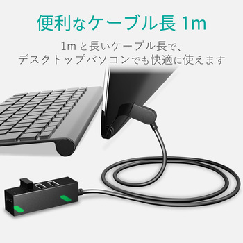 USBハブ 2.0 4ポート バスパワー セルフパワー 両用 ACアダプタ付 マグネット付 ケーブル長 1m エレコム
