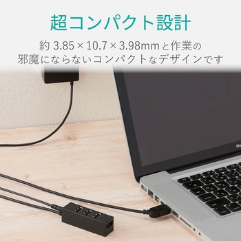 USBハブ 2.0 4ポート バスパワー セルフパワー 両用 ACアダプタ付 マグネット付 ケーブル長 1m エレコム