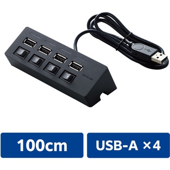 USBハブ 2.0 4ポート 個別スイッチ付 セルフパワー バスパワー 両用 ACアダプタ付 マグネット付 エレコム