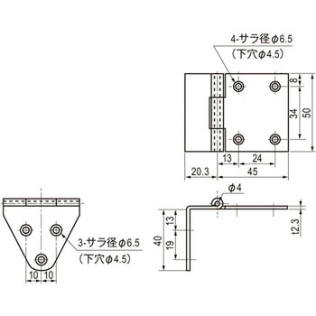 AK型蝶番 栃木屋