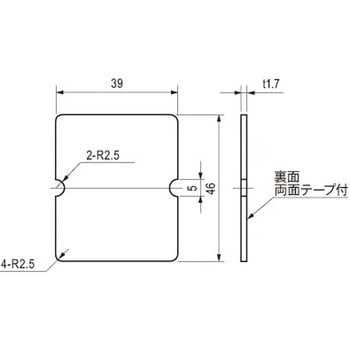 ガラス用マグネットキャッチ受金具 栃木屋
