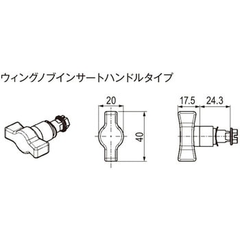 クォーターターン インサートハンドルタイプ 栃木屋