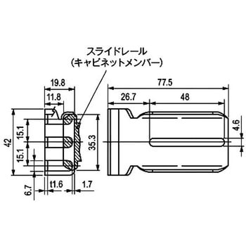 スライドレール用ブラケット 栃木屋