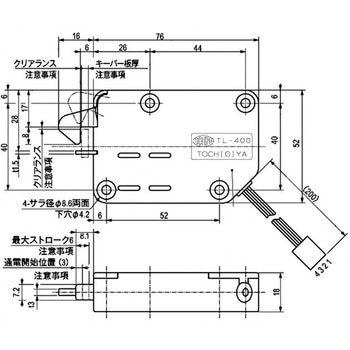 ソレノイドロック 栃木屋