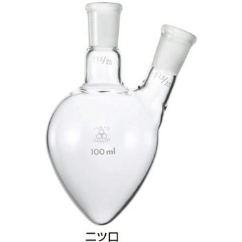 共通摺合せ梨型フラスコ 三商