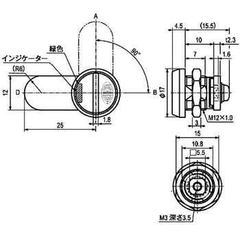 ドライバー錠(インジケーター付き) 栃木屋